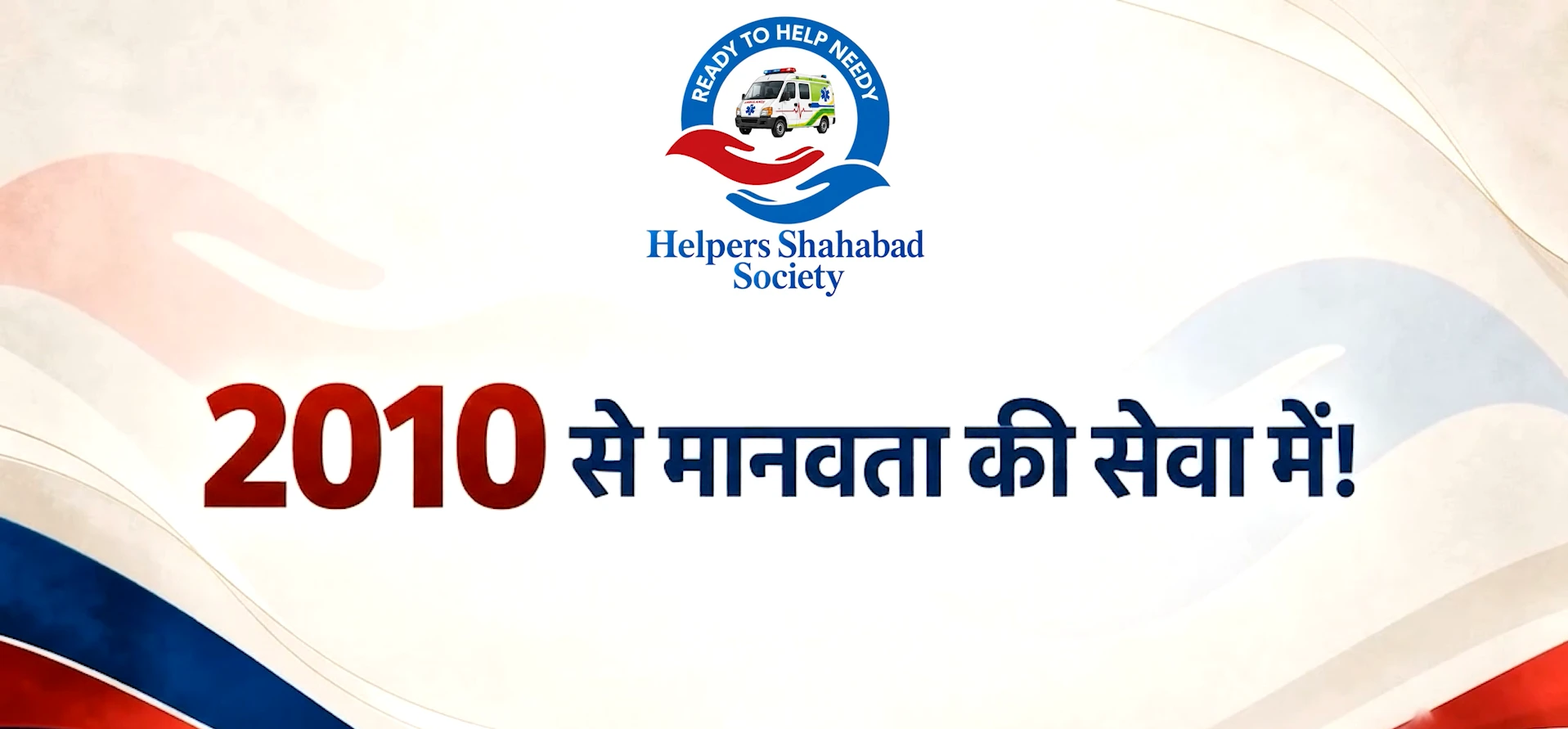 Helper Shahbad Society Hero