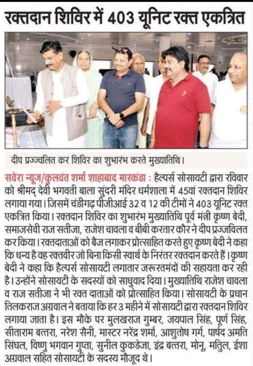 Newspaper Coverage 11