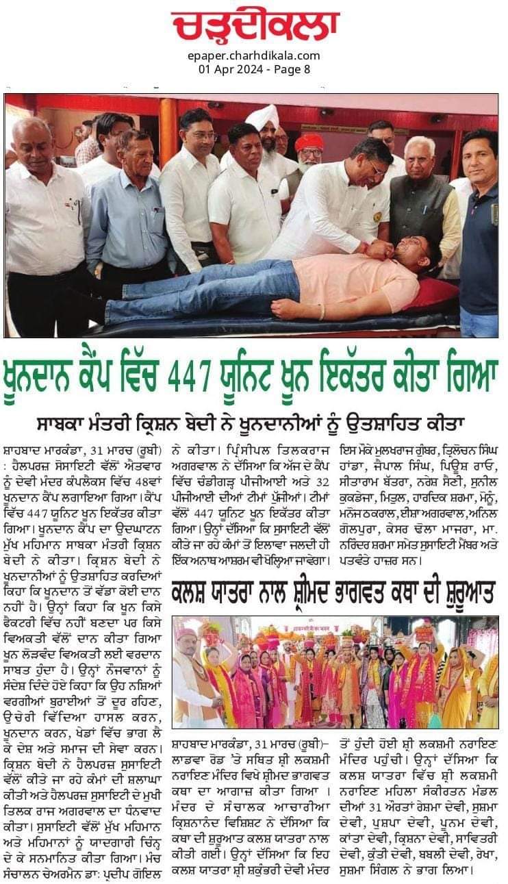 Newspaper Coverage 13