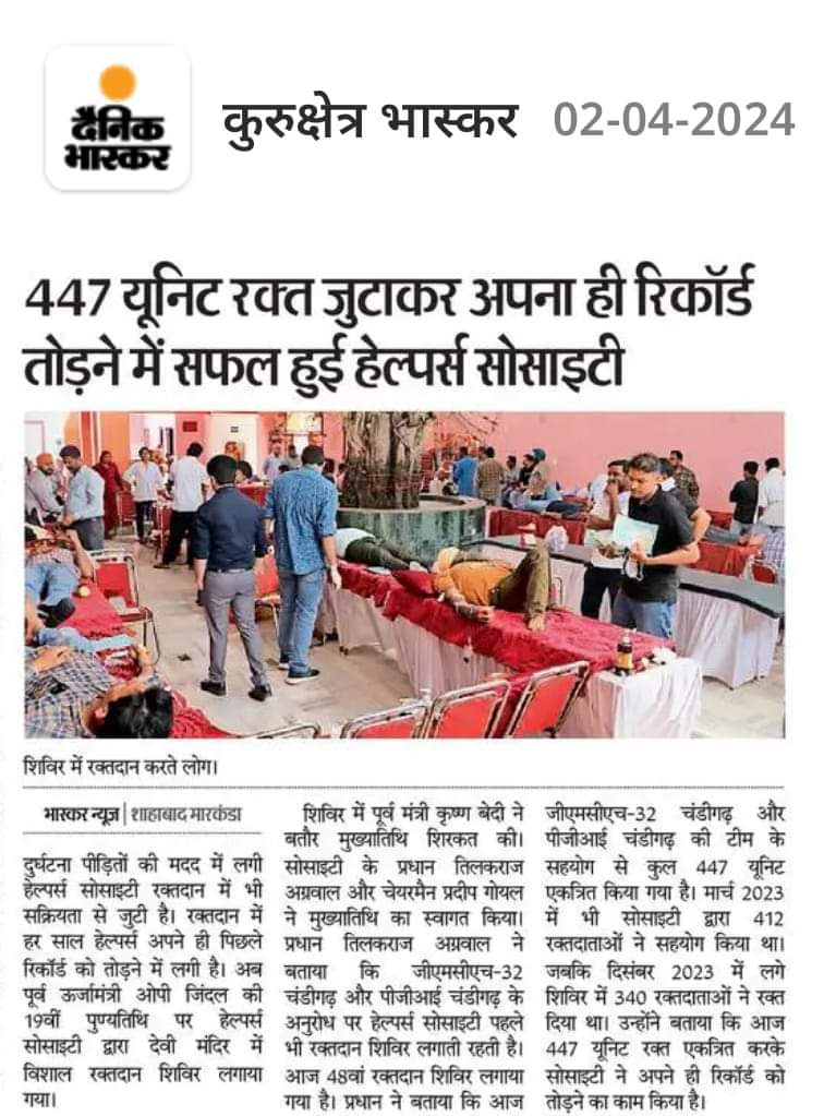 Newspaper Coverage 14