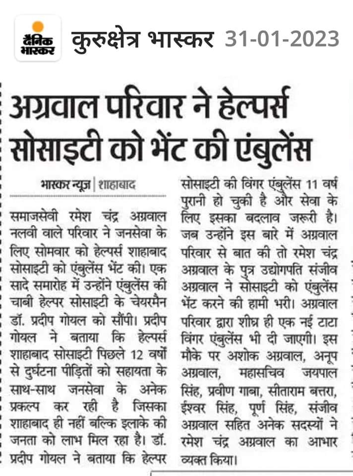 Newspaper Coverage 4