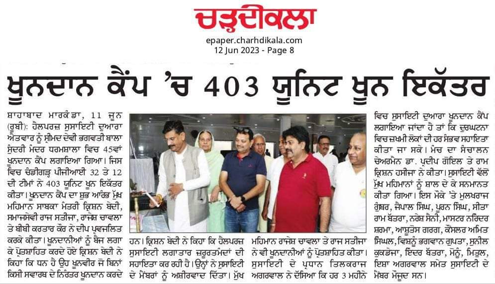 Newspaper Coverage 7